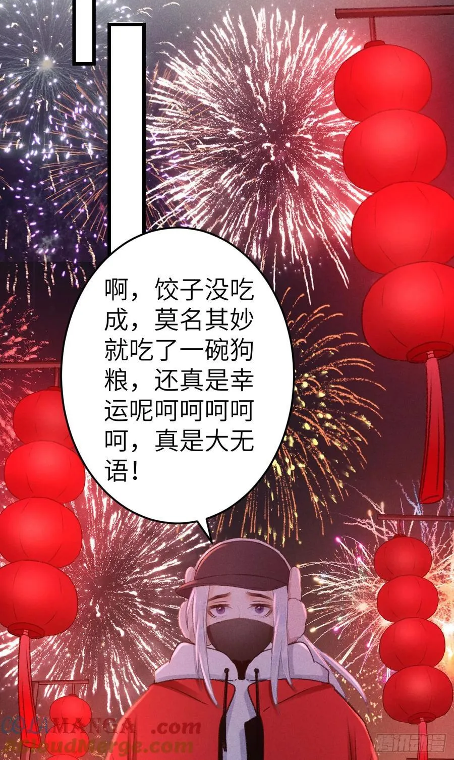248·新年特别篇24