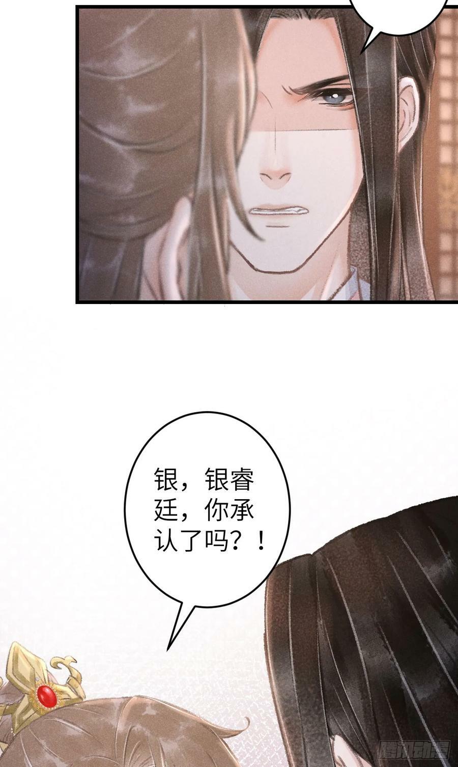 198·某人吃醋了68
