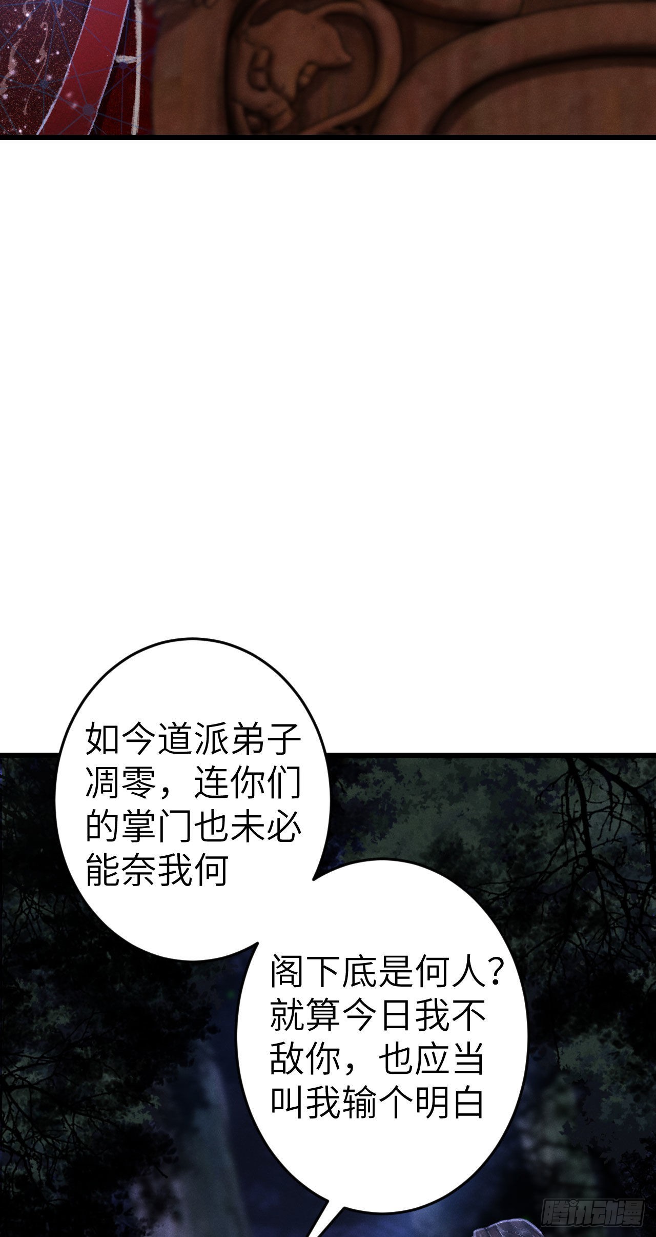 177·共处一室116