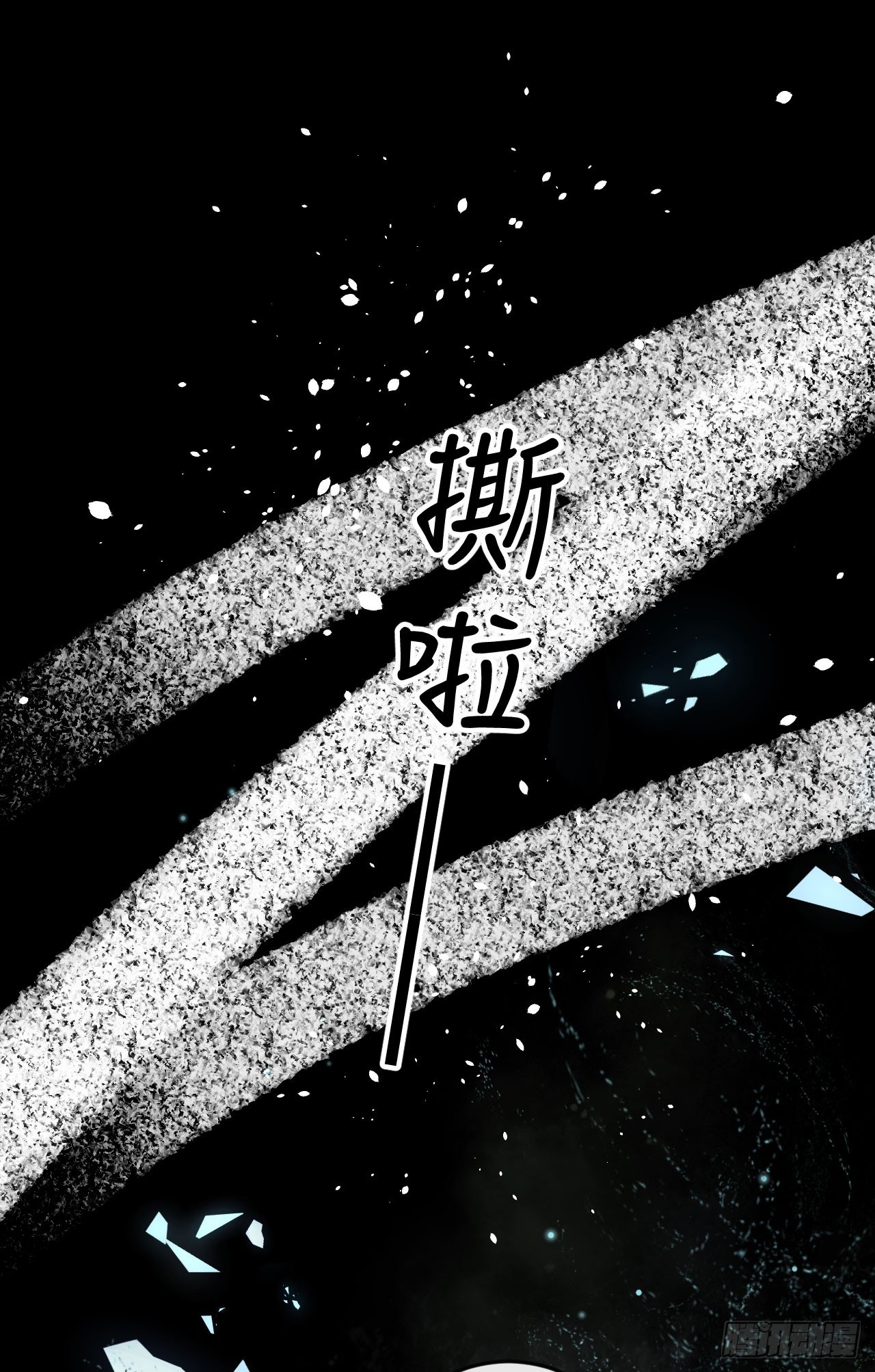 183·情·孽·欲8