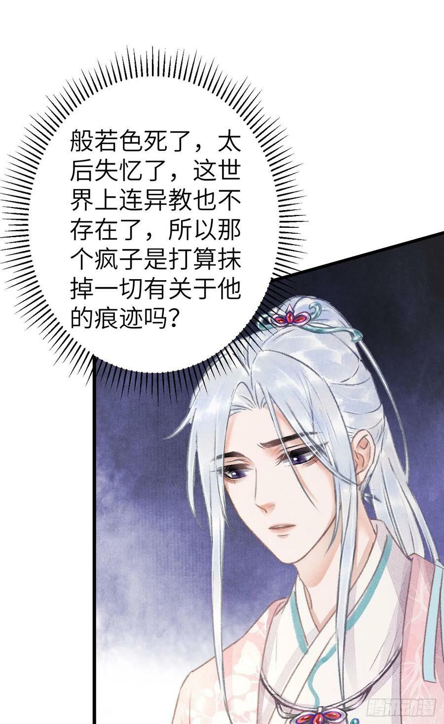 197·表表44