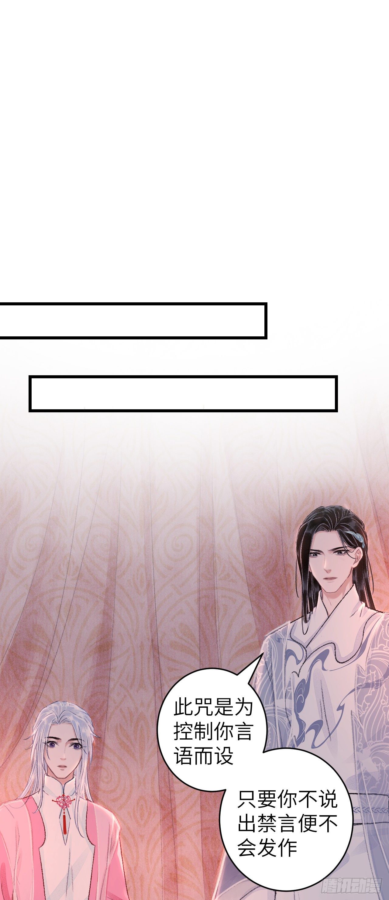 27·吃醋21