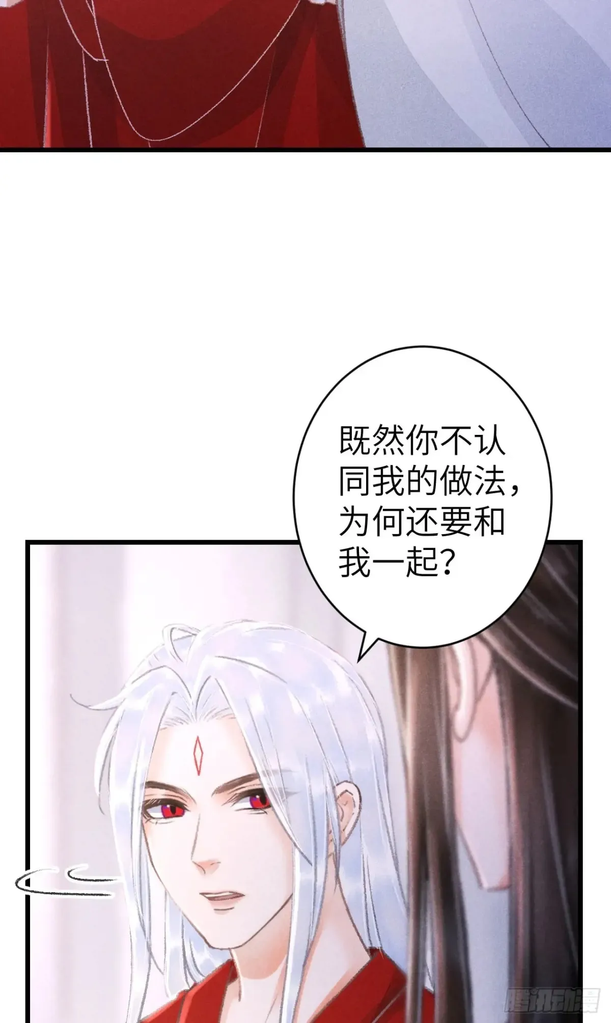 256·将错就错18