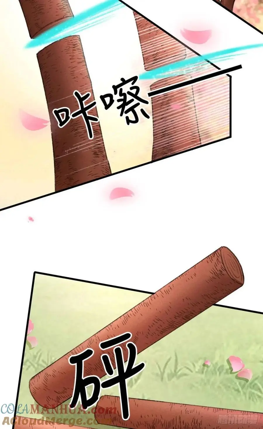 236·暗地操作48