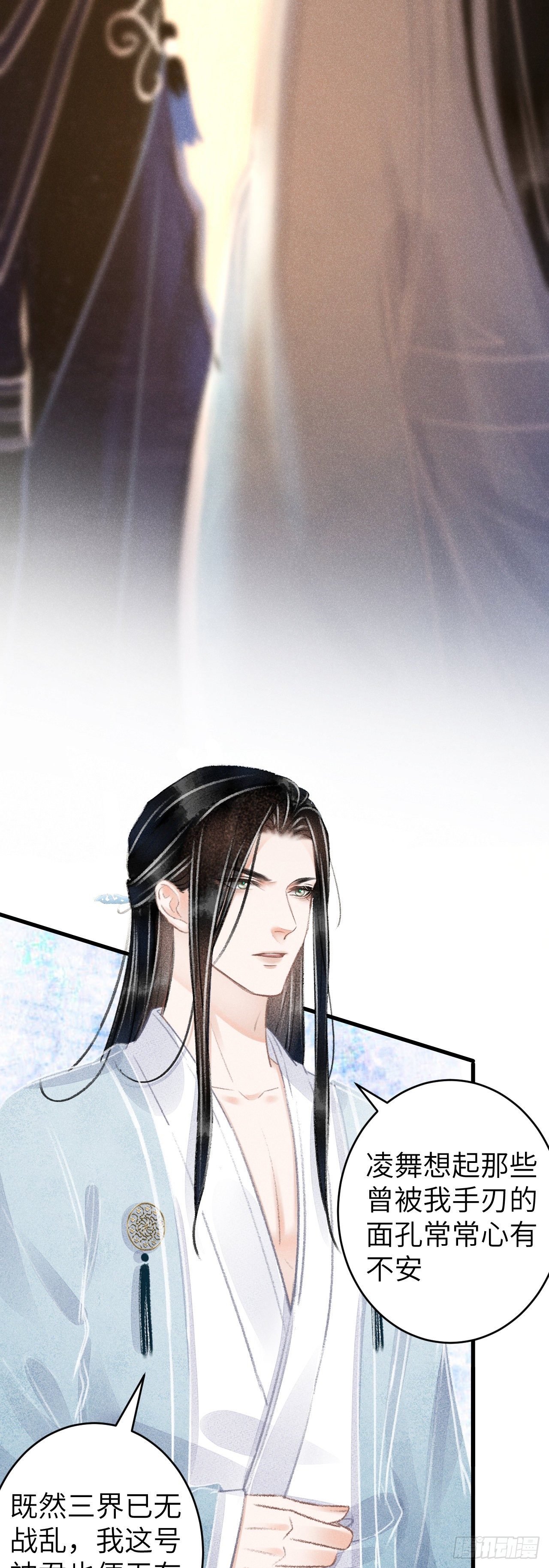 102·真的离开吗？3