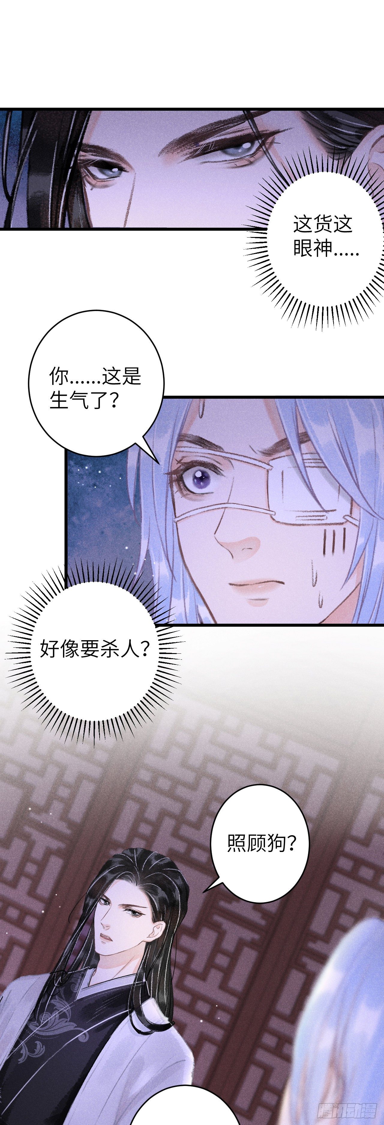 118·想要贴贴可以吗？18