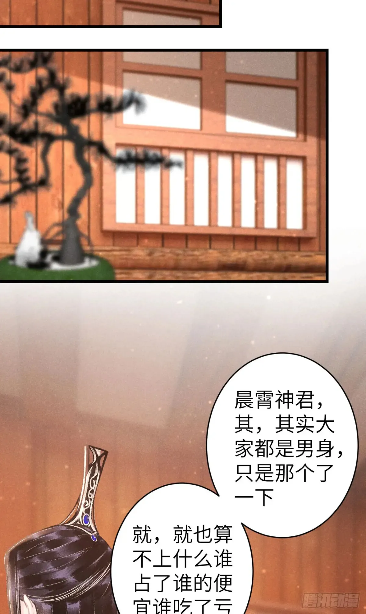 256·将错就错36