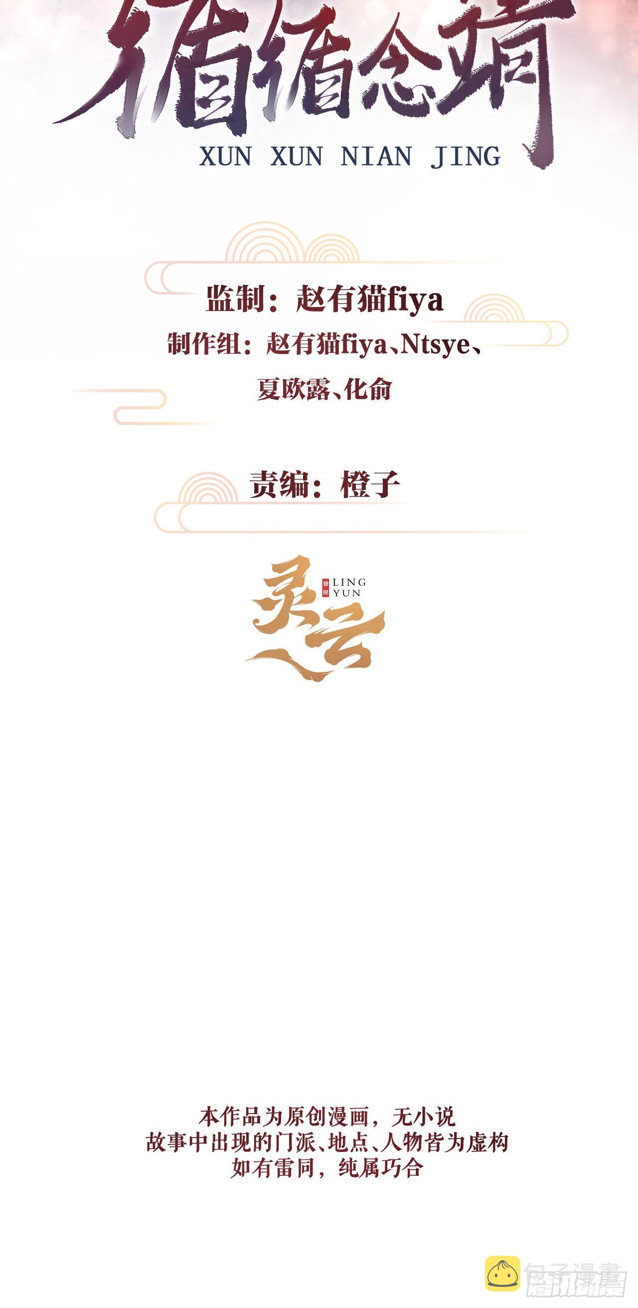 108·情为何物？1