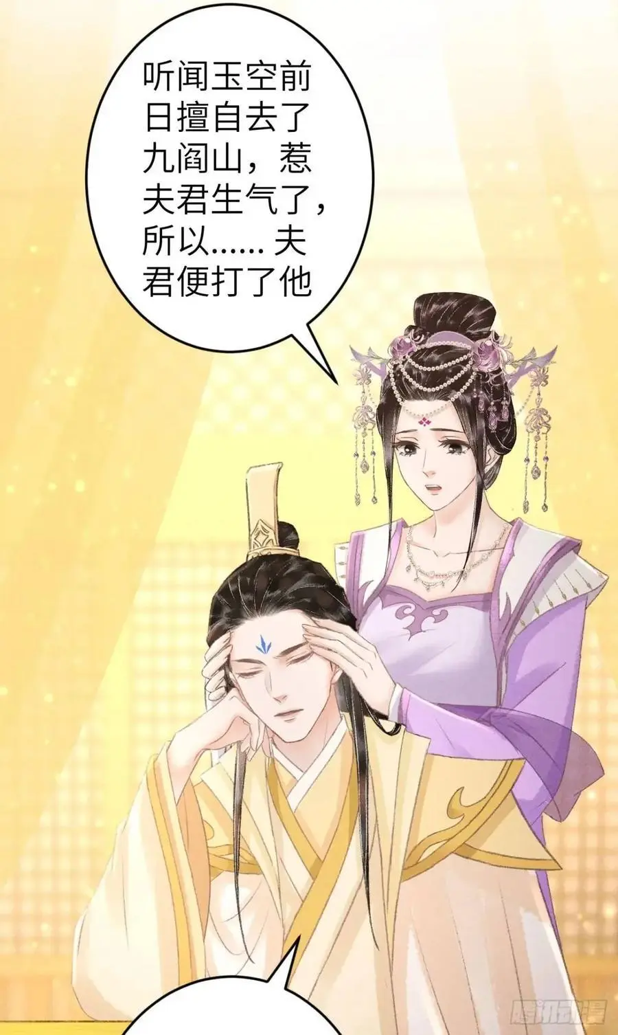 231·告诉我你是谁34