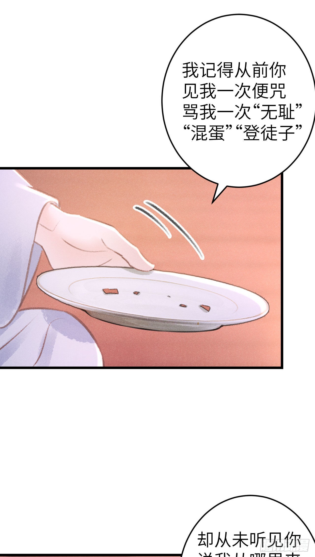 178·共处一室217