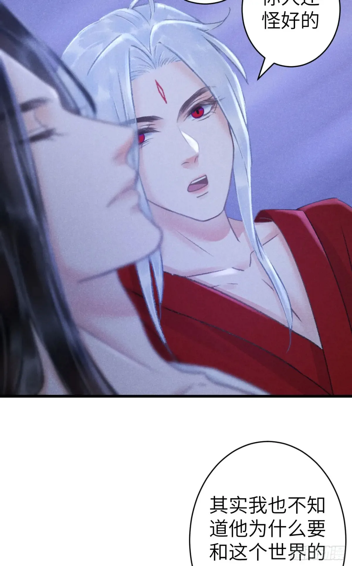 253·夫夫同心10