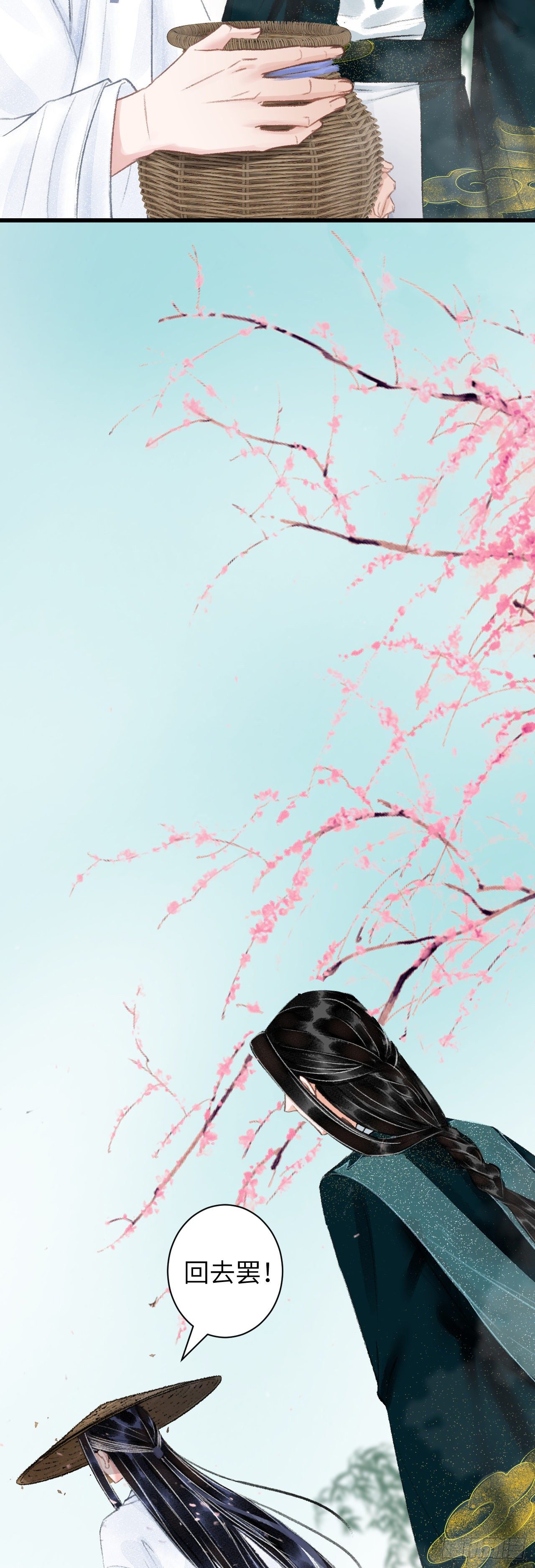 38·师徒较量22