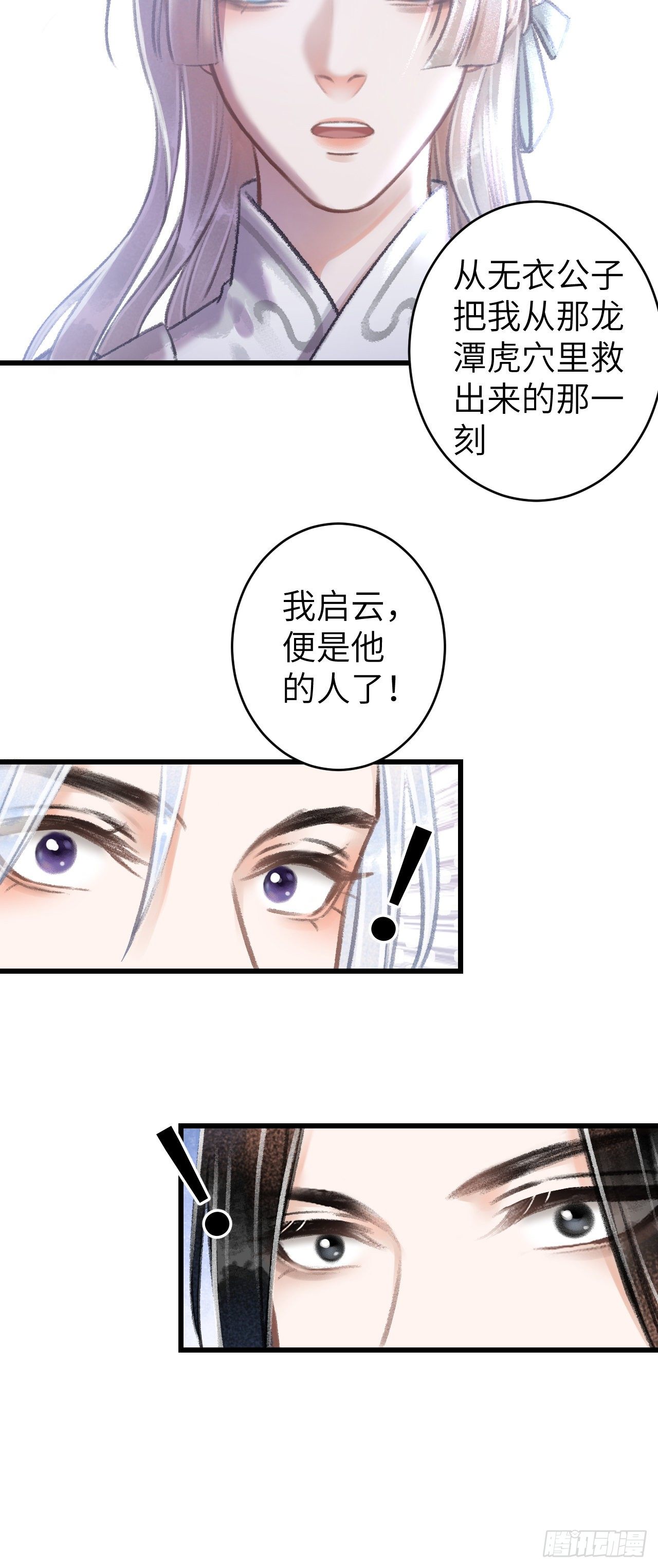 69·吃醋5.024