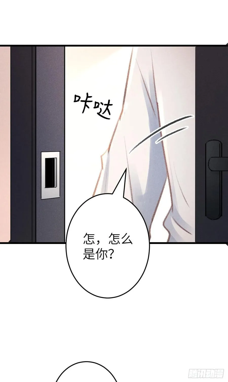 248·新年特别篇47
