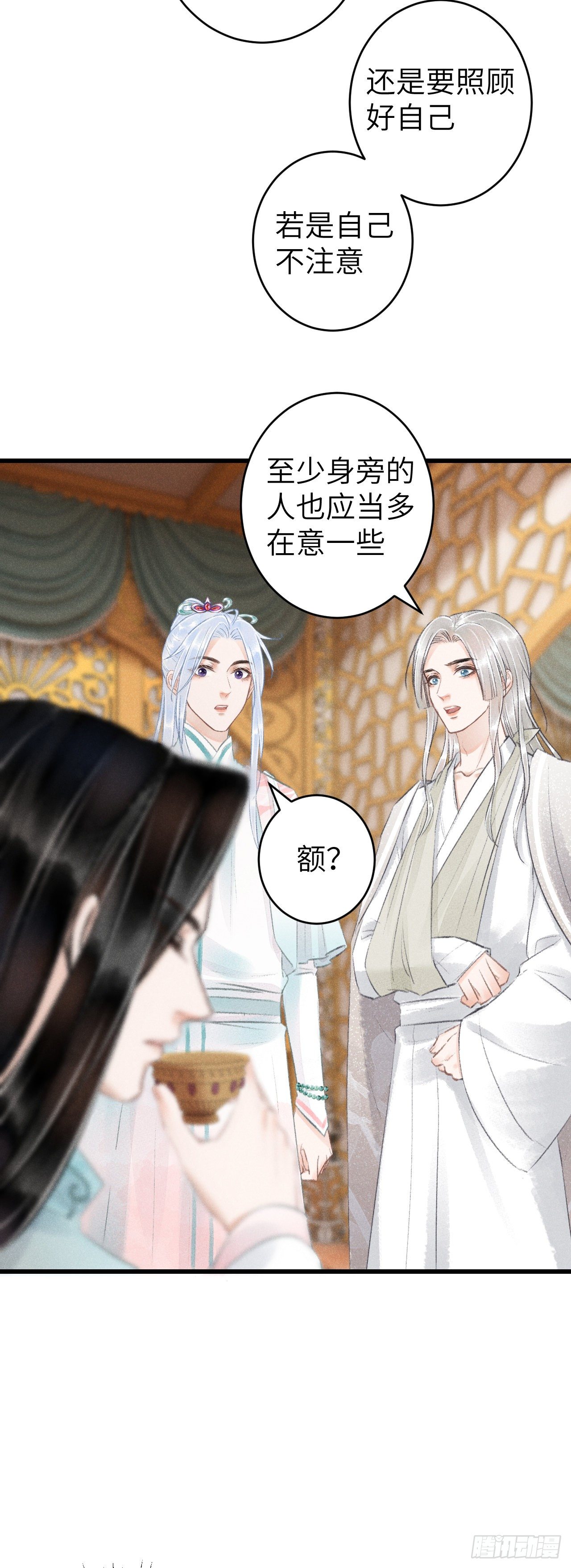 65·吃醋预警中21