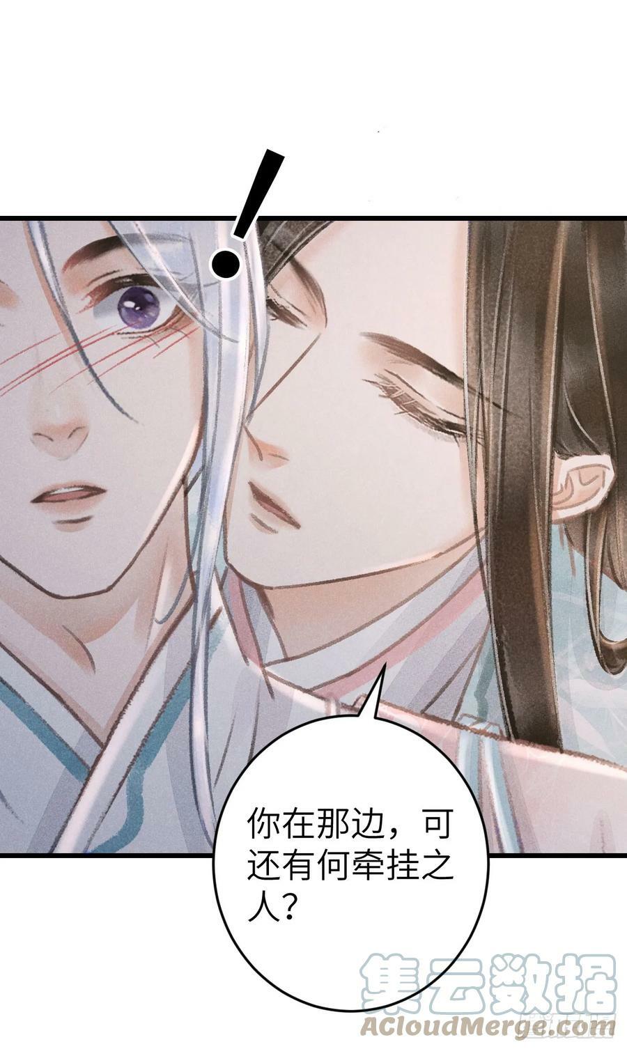 198·某人吃醋了15