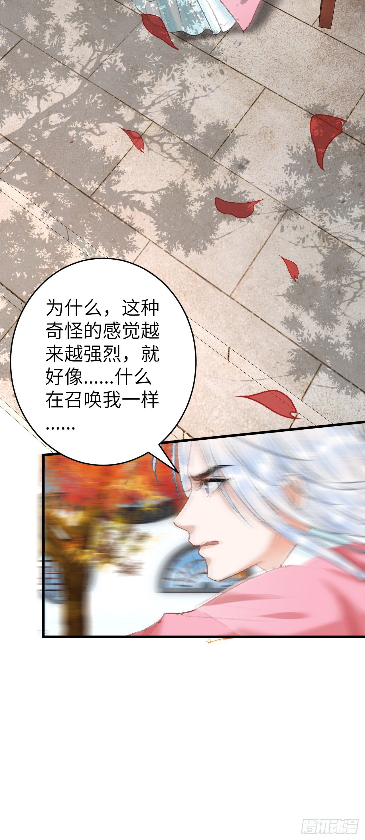 25·温情相拥45