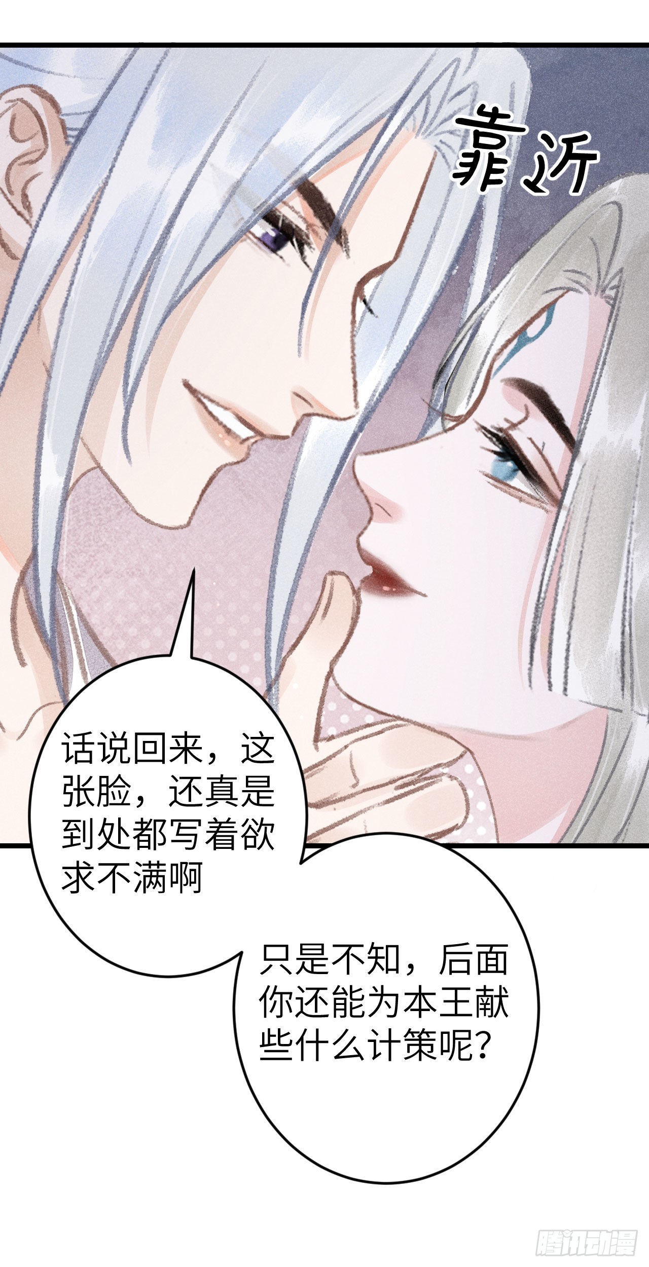 179·共处一室337