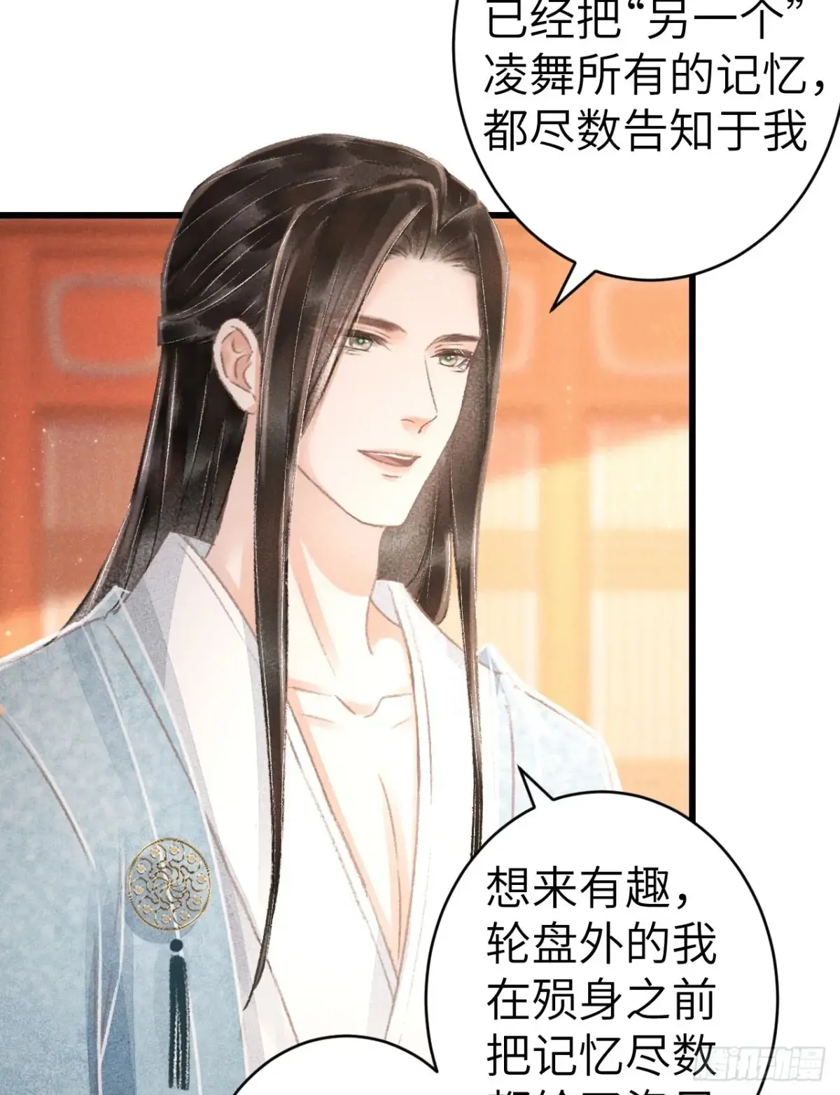257·陪你走到最后20