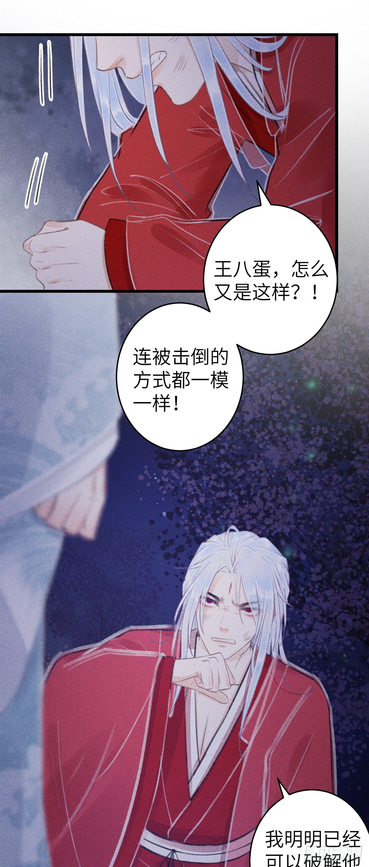 84·被人保护的感觉3