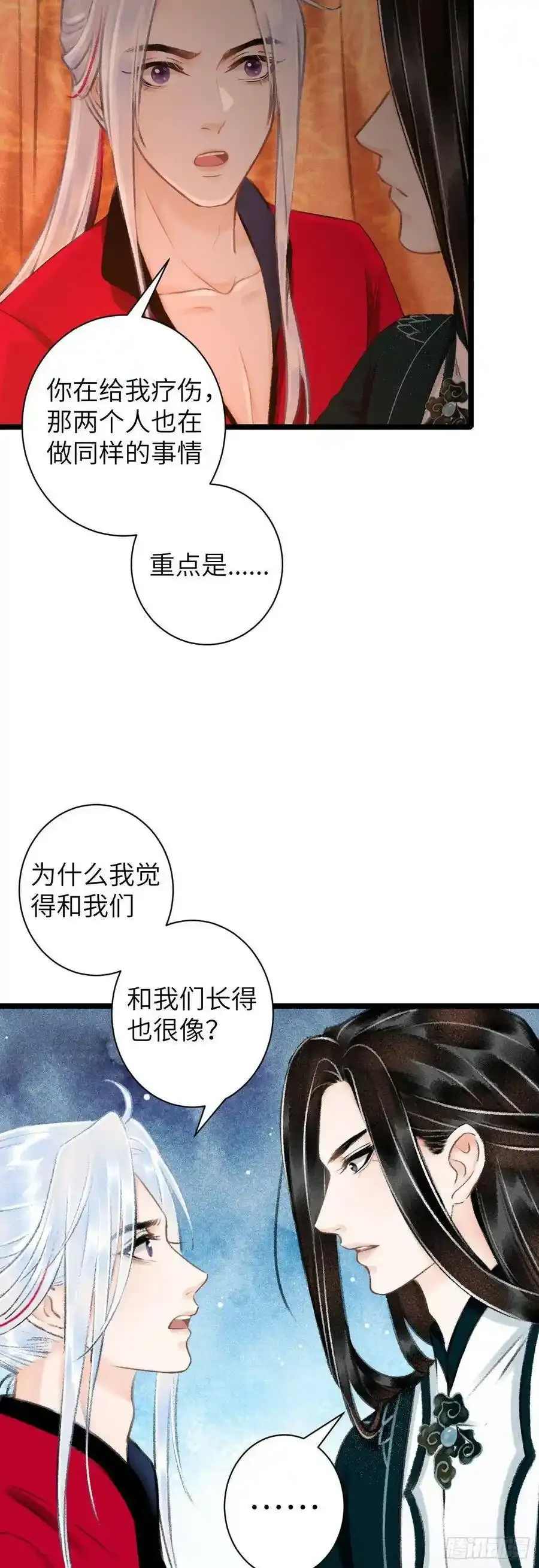 40·疑似24