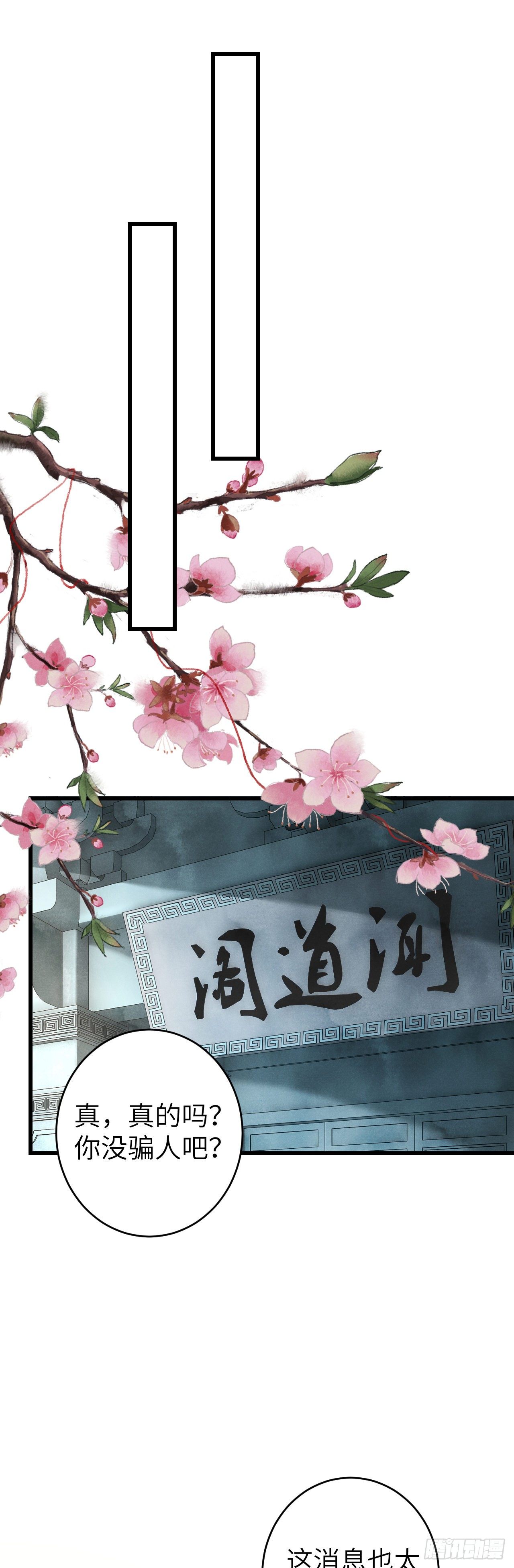 23·喂药的区别12
