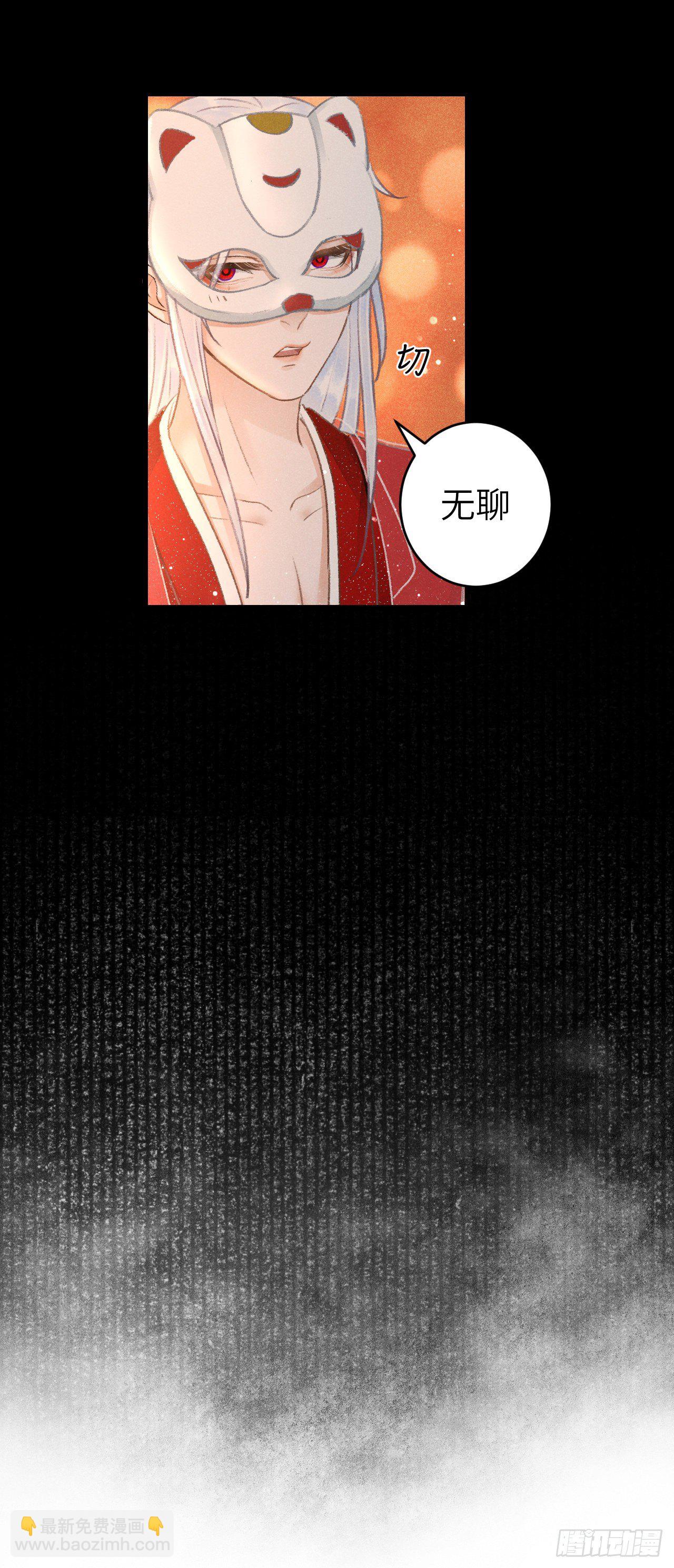 88·神仙他不懂爱29