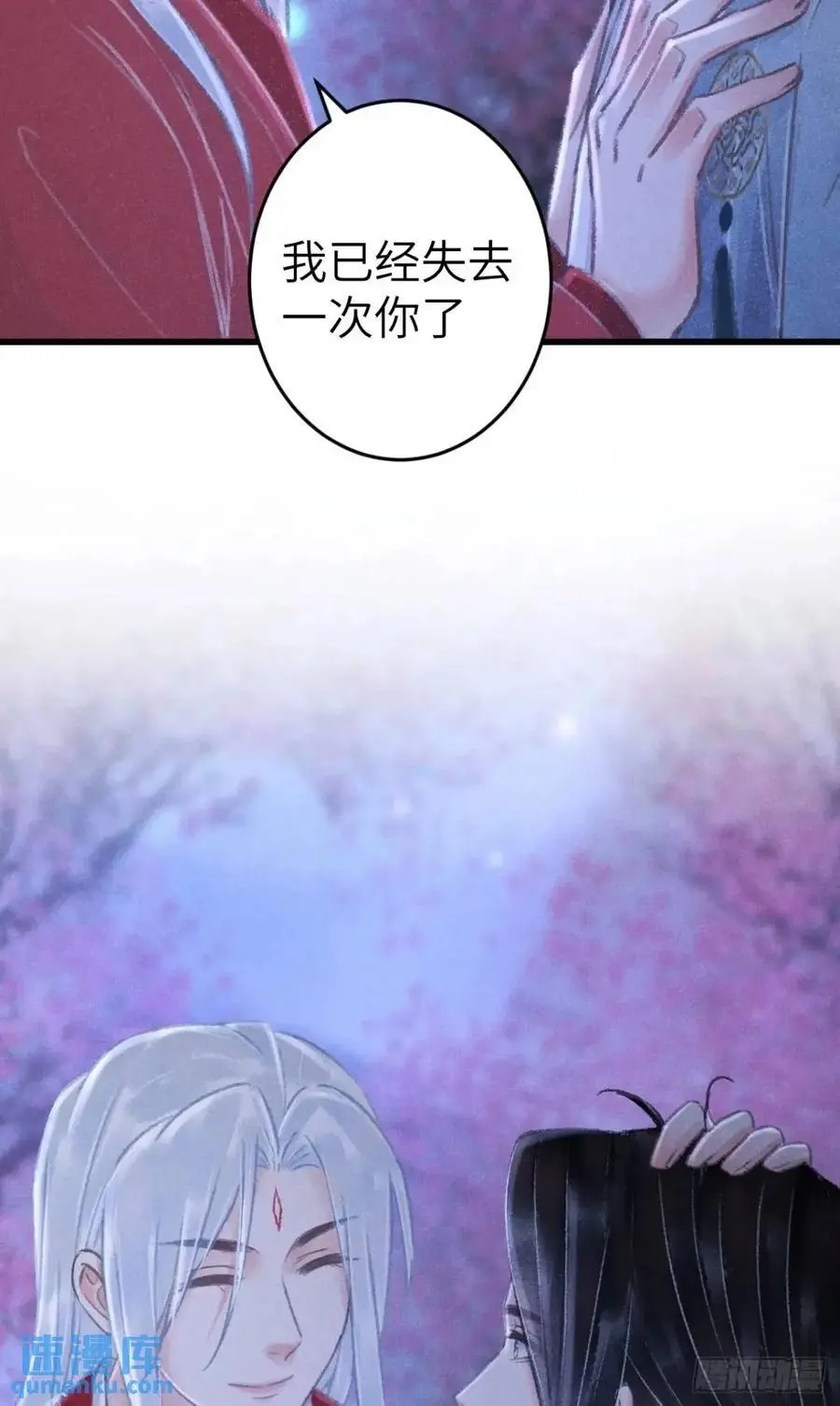 238·洞房花烛138
