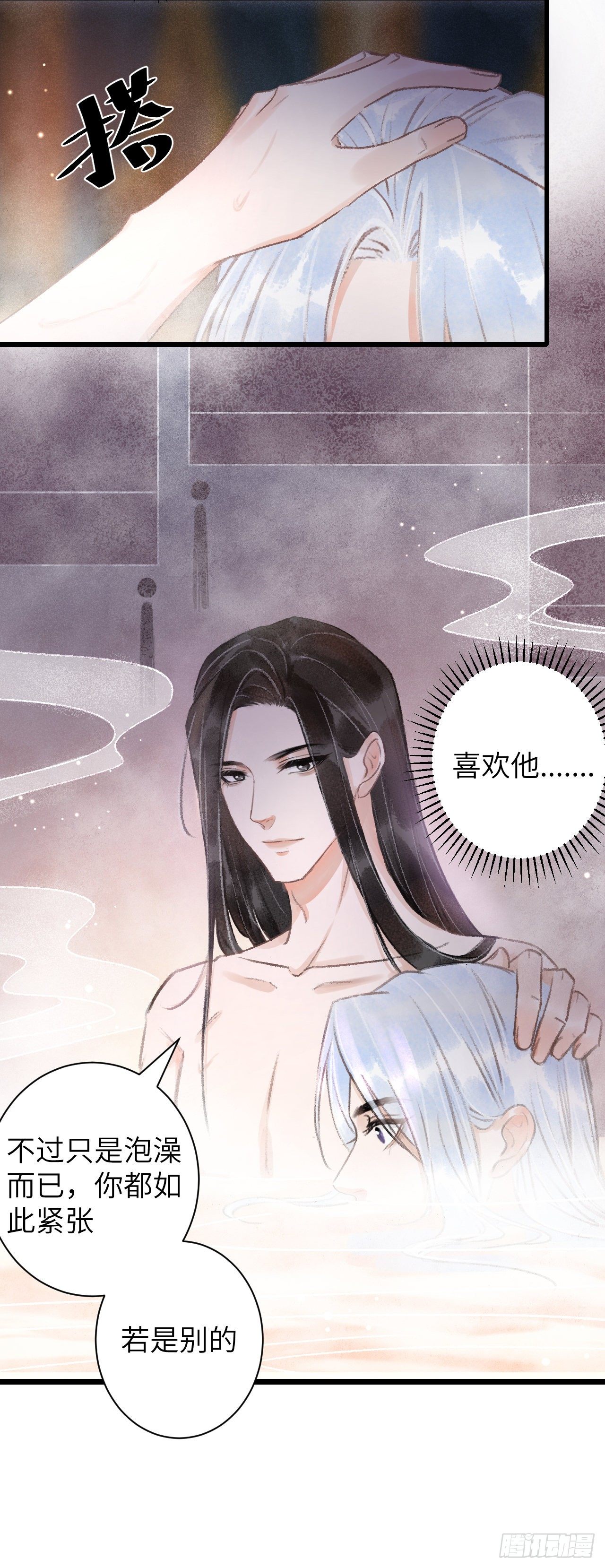 55·我要你！25