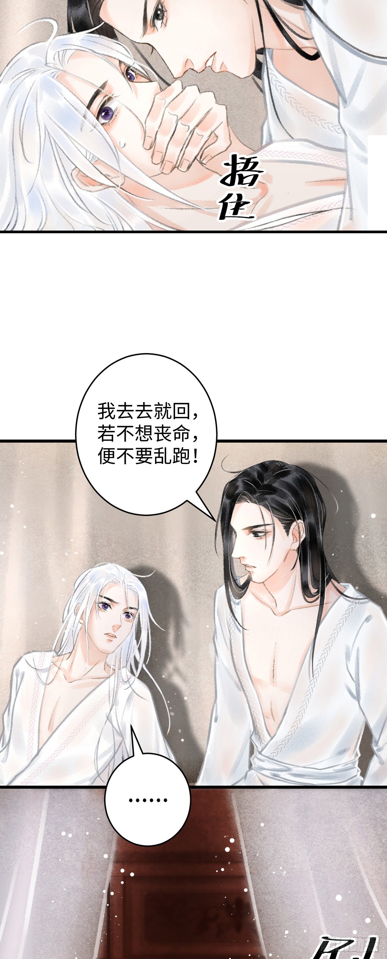 1.序·最沙雕的穿越40