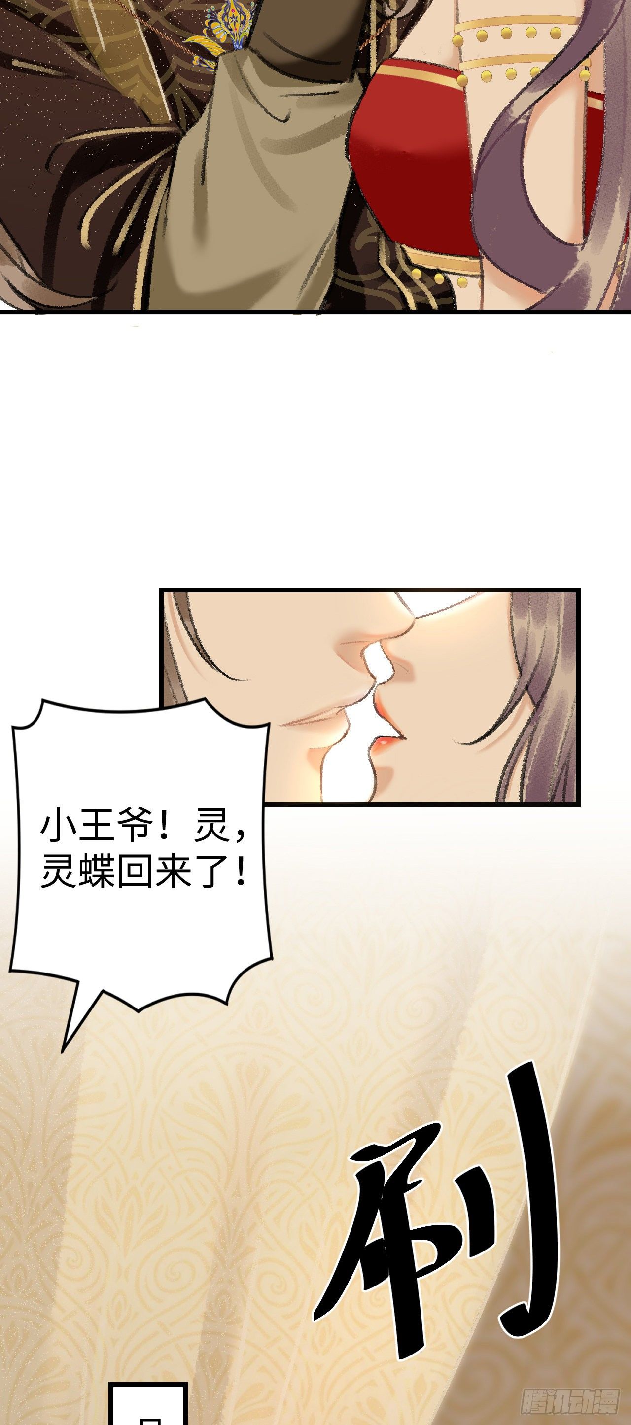 9·占有欲63
