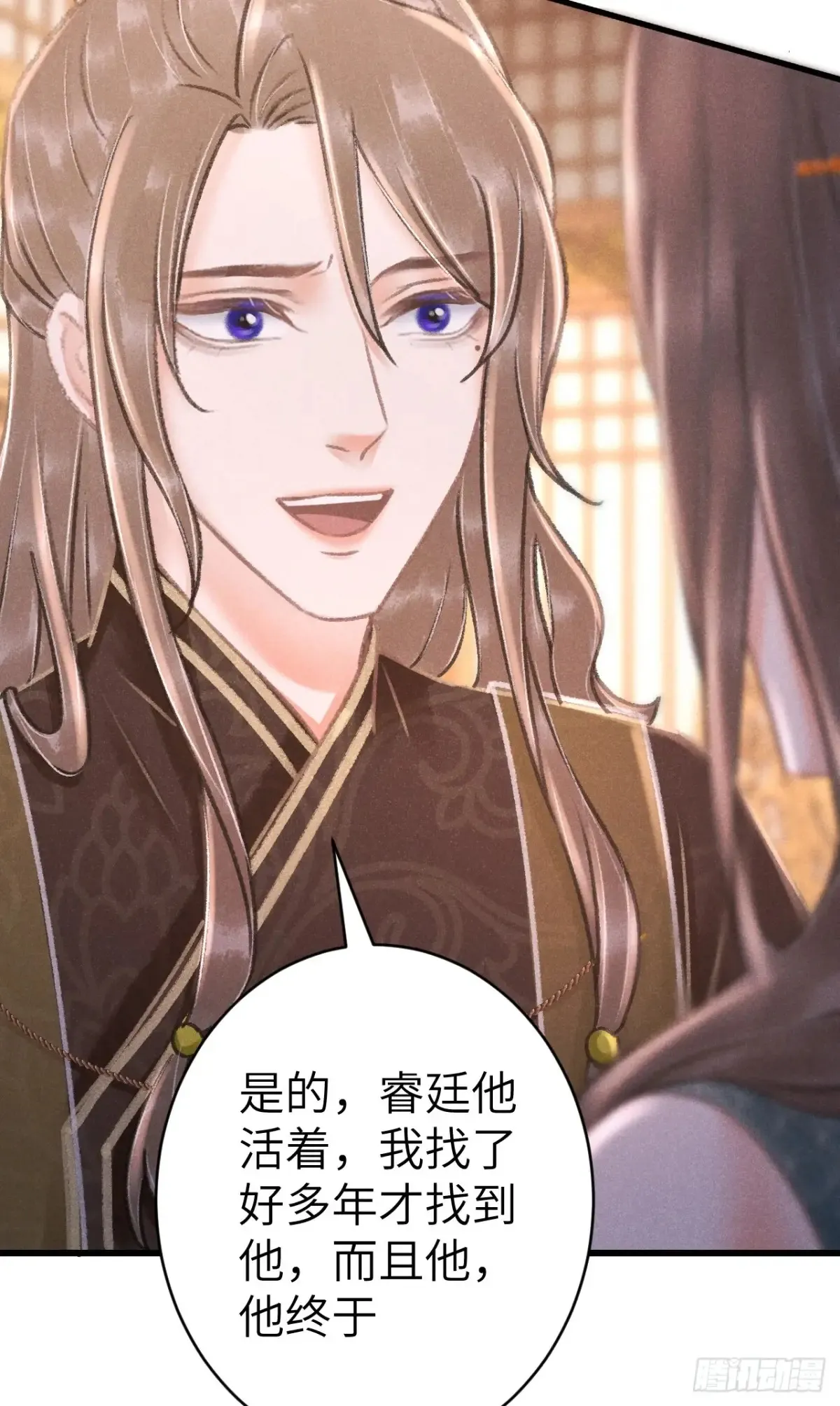 259·纪循的“无理取闹”12