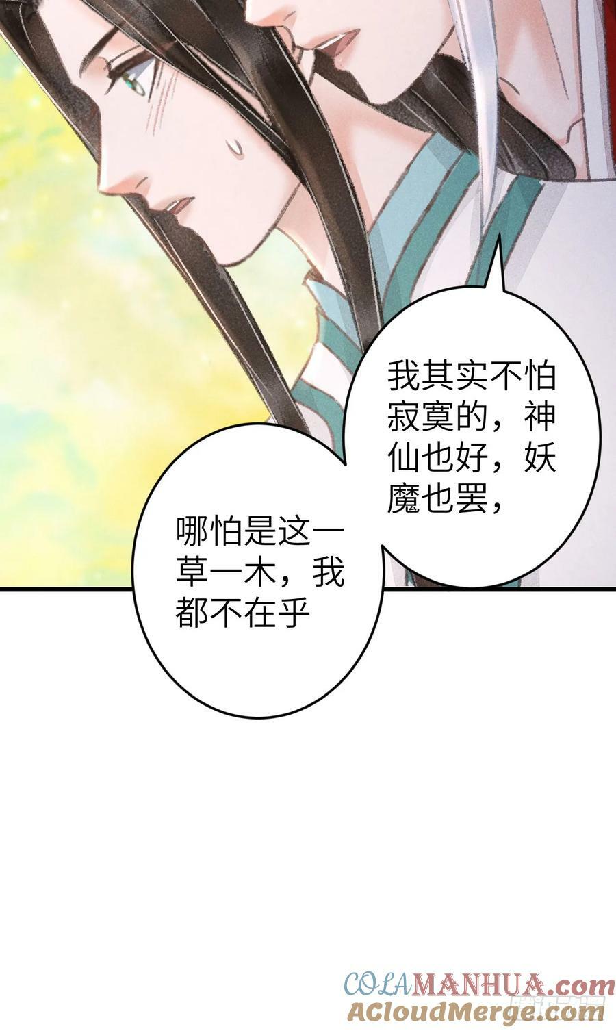 213·好久不见45