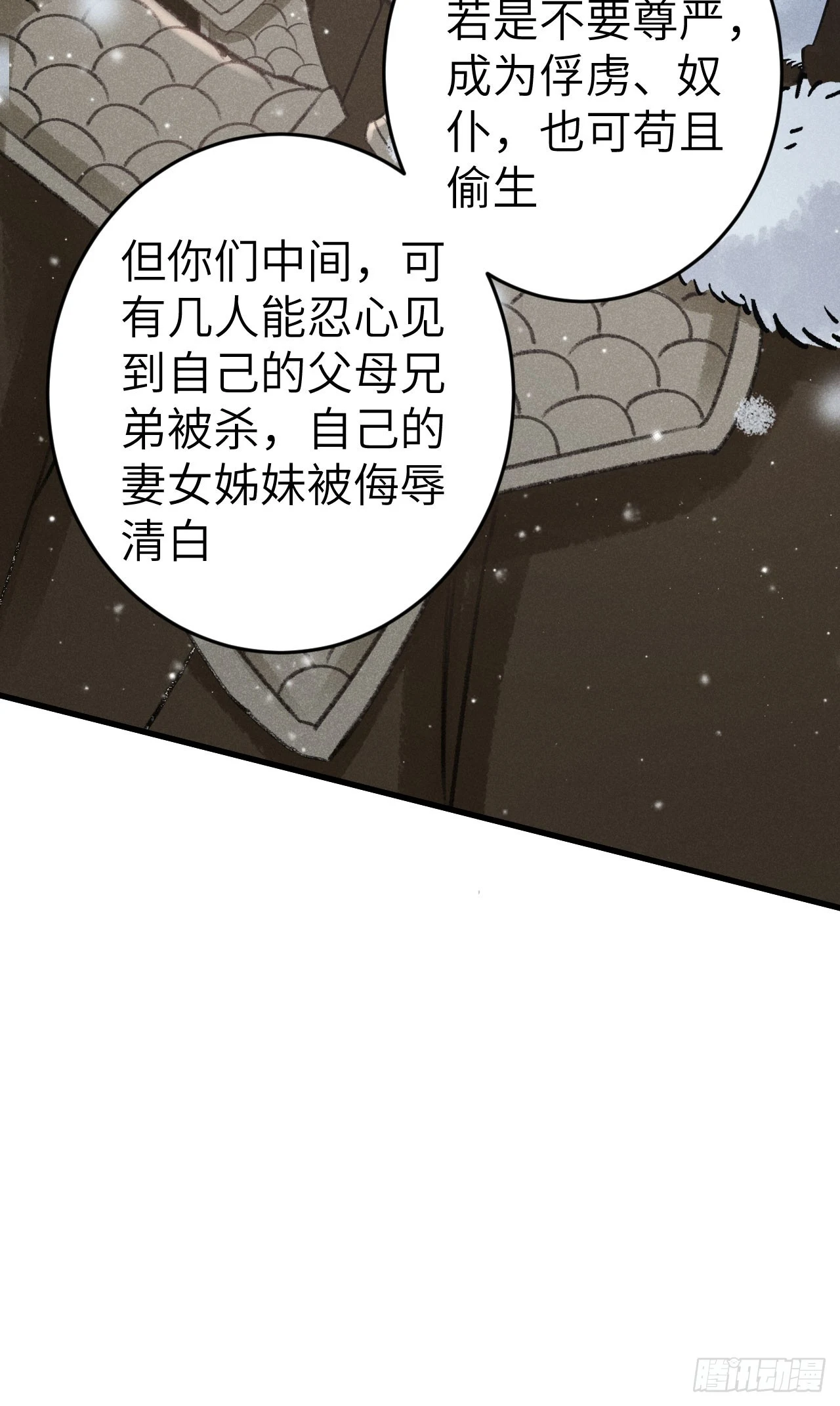 191·以德报怨15