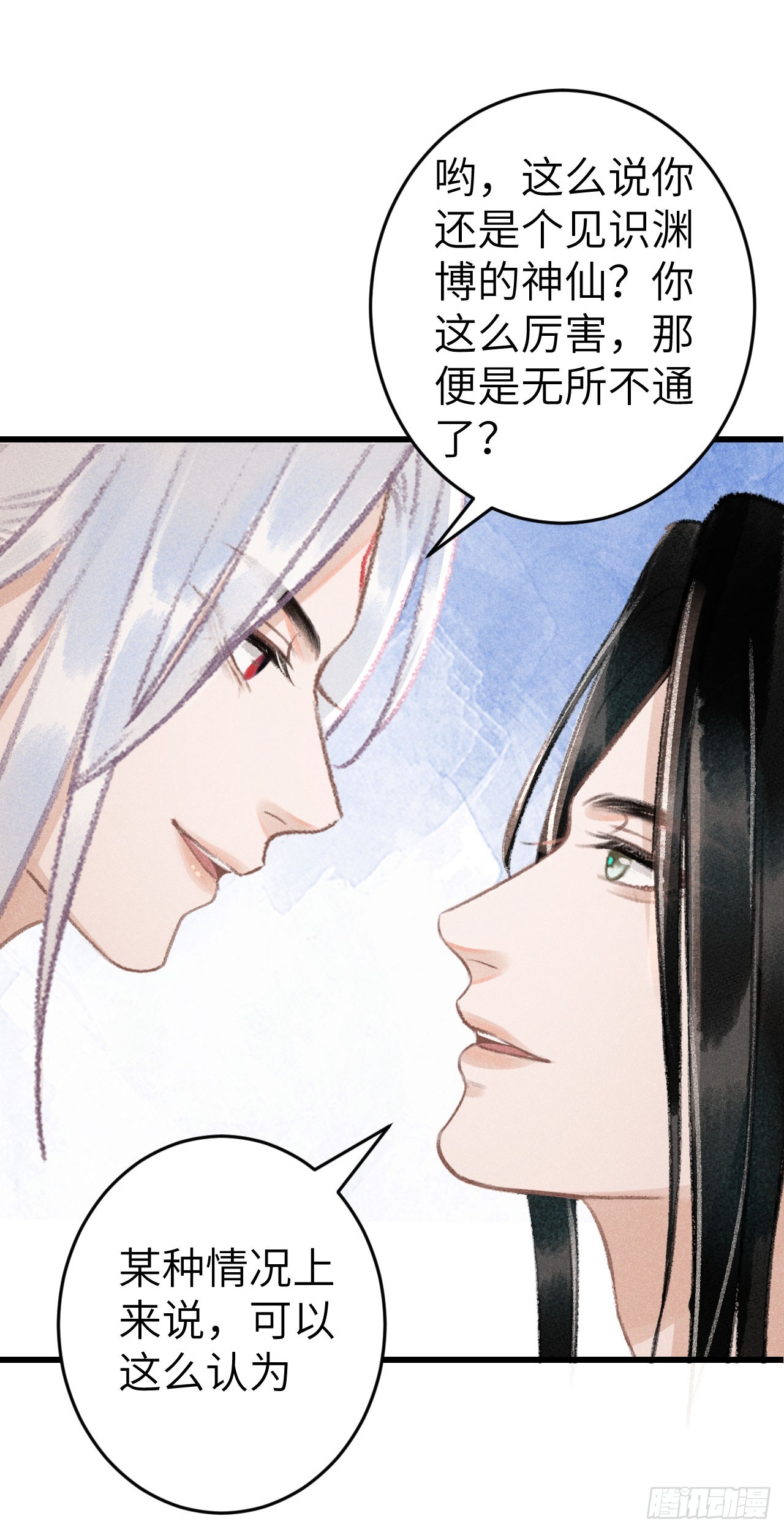 181·神仙也动心38