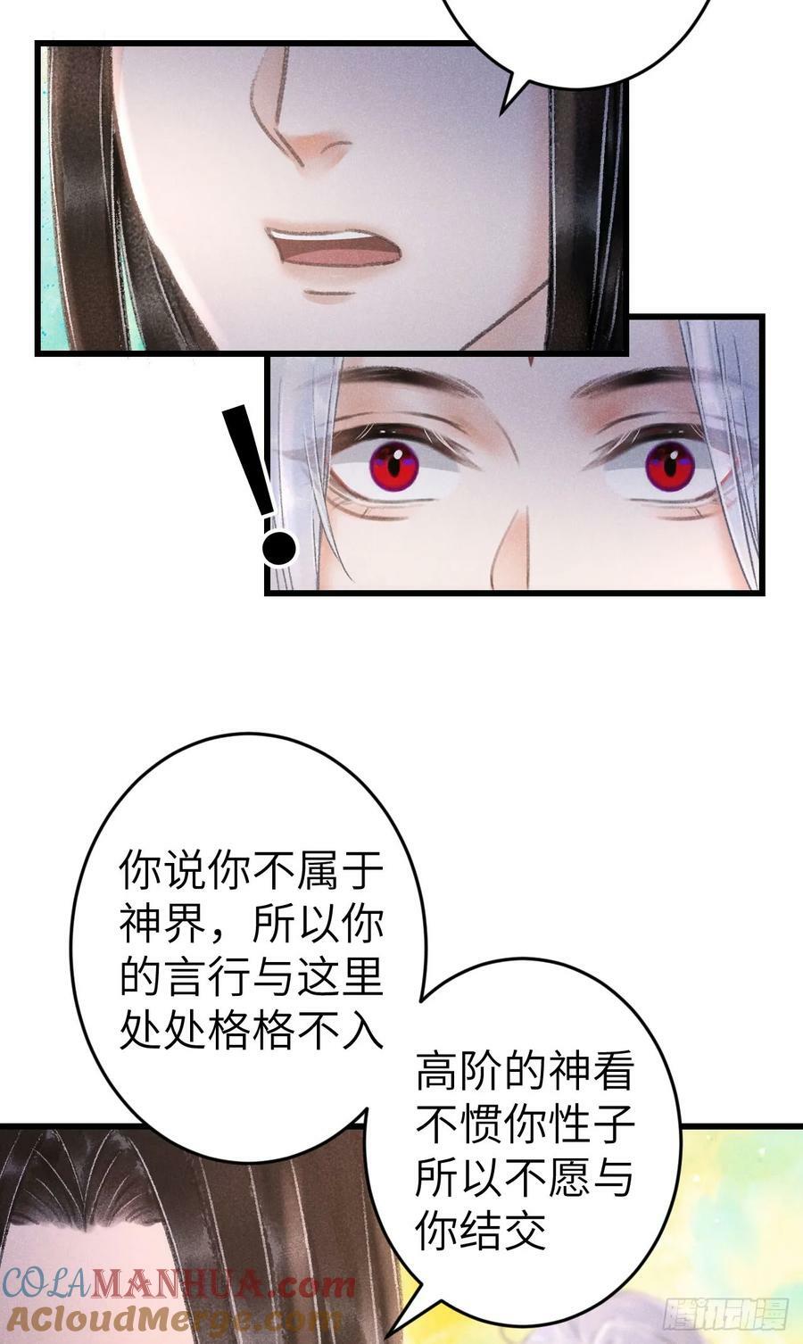 213·好久不见36