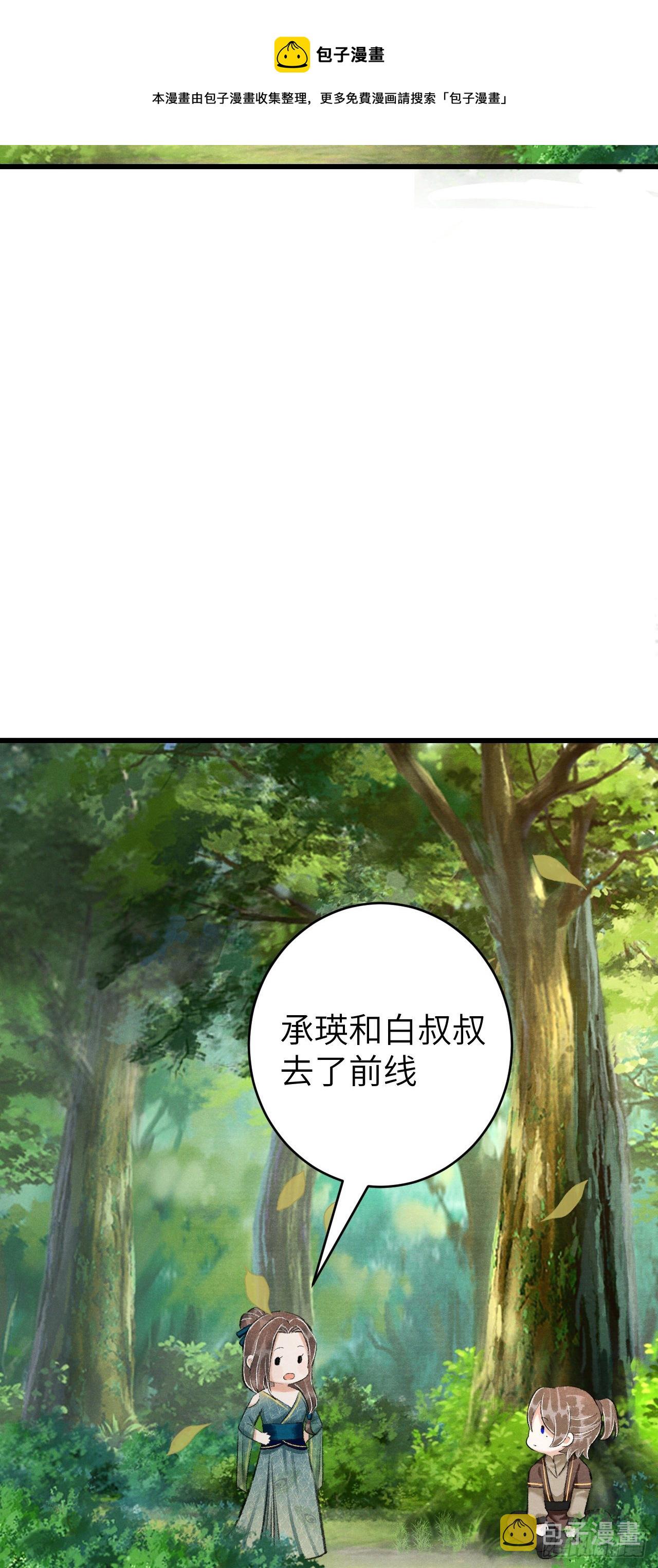 番外·跟屁虫28