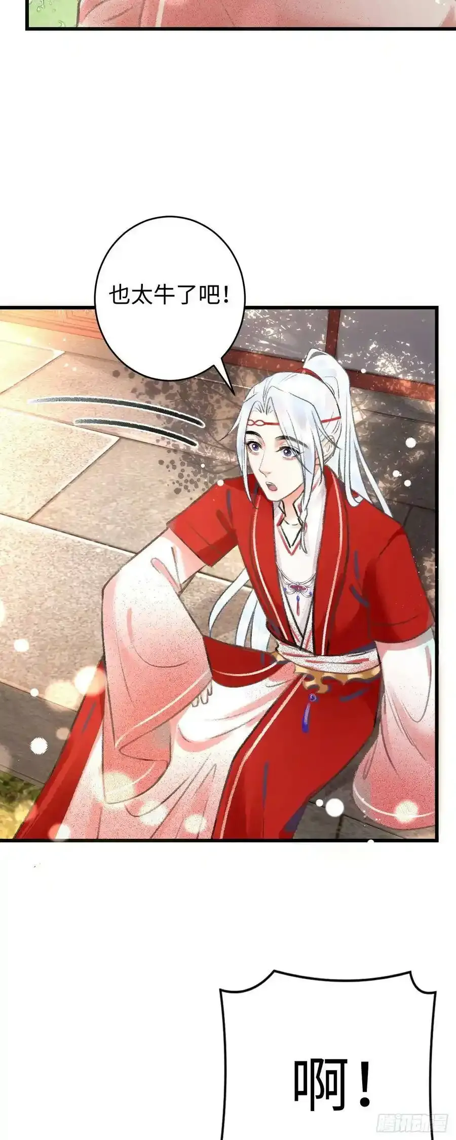 6·酒醉之后11