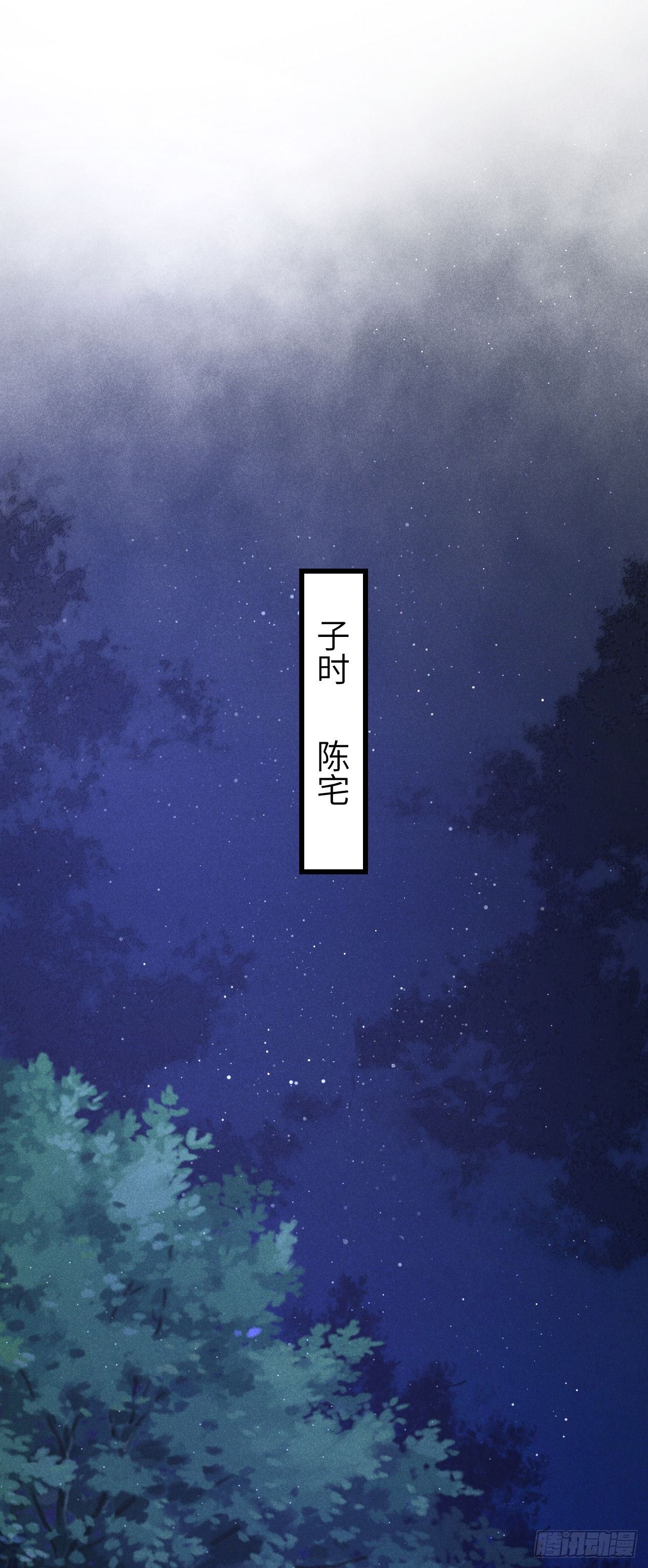 89·说谎的代价11