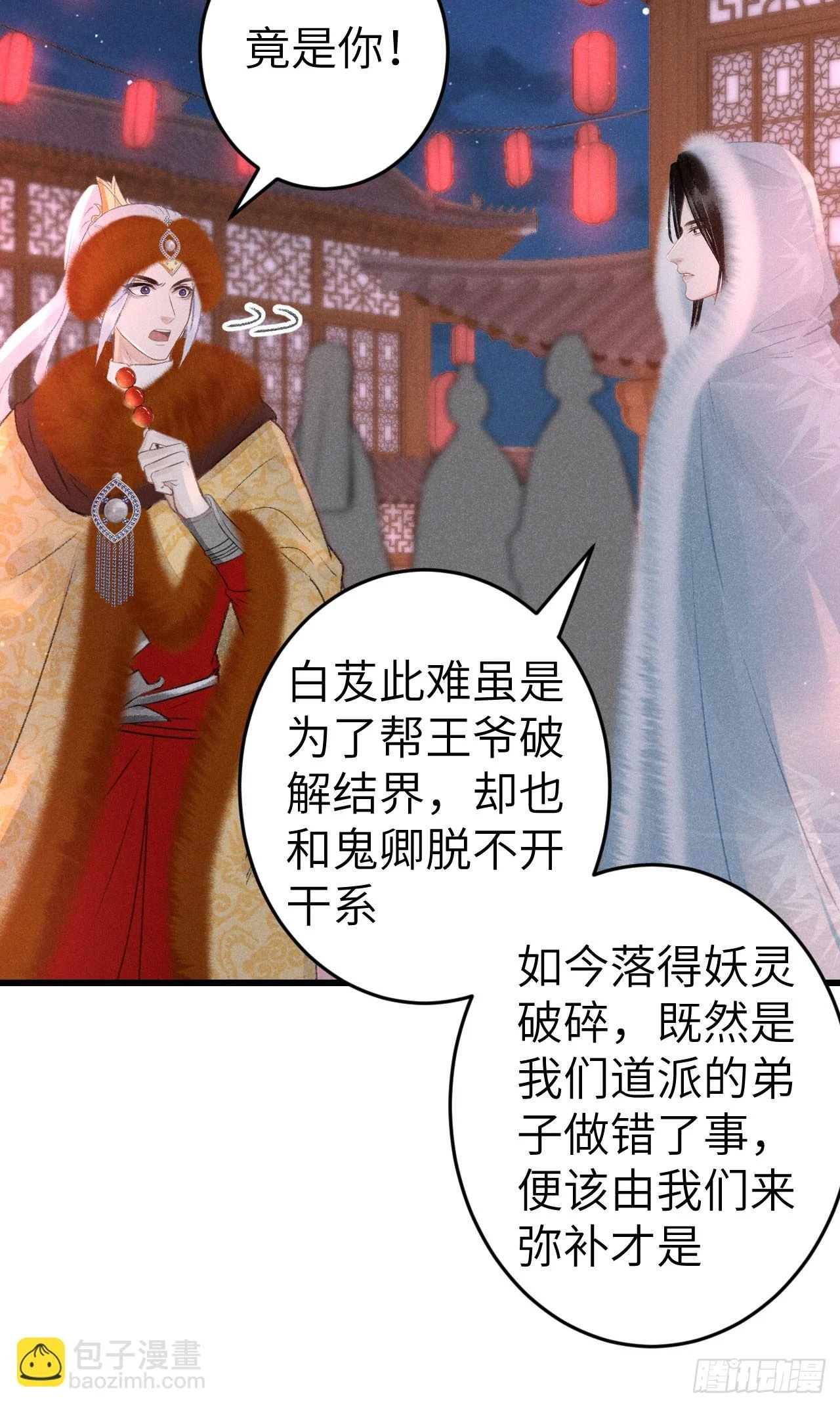 194·润物细无声48