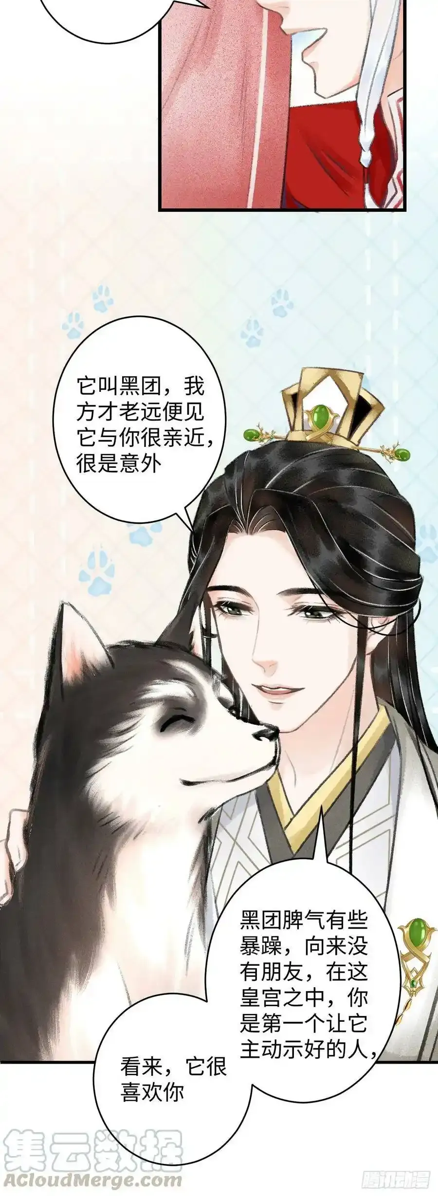 6·酒醉之后4