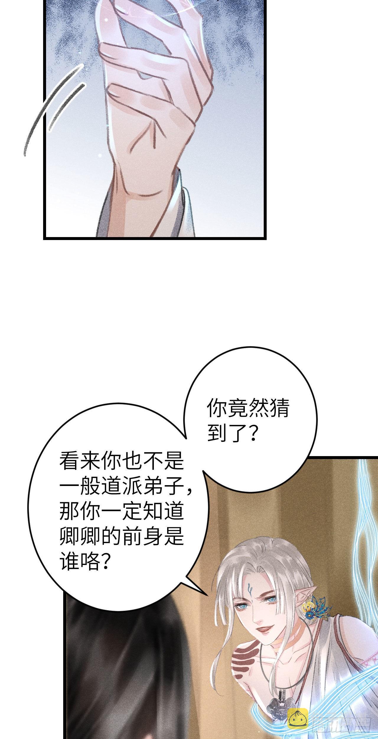 171·彼此都有秘密37