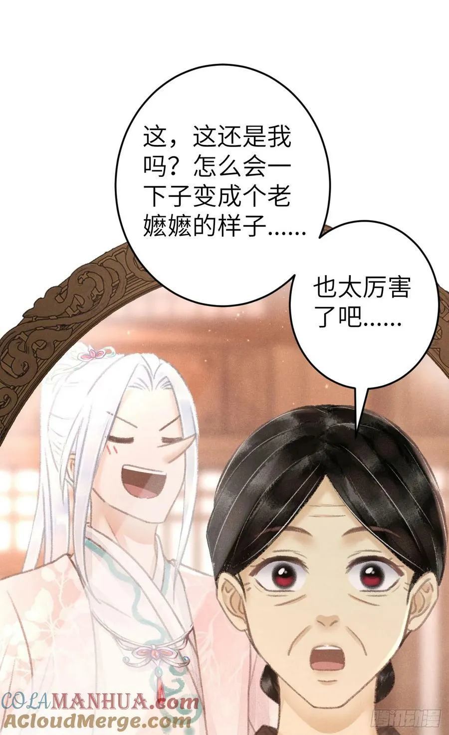 209·长乐公主的婚事27