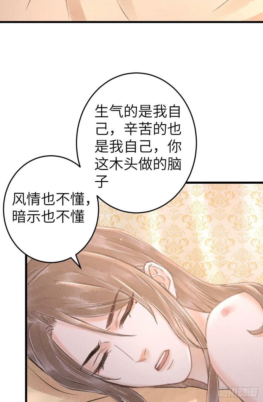 202·情到浓时5