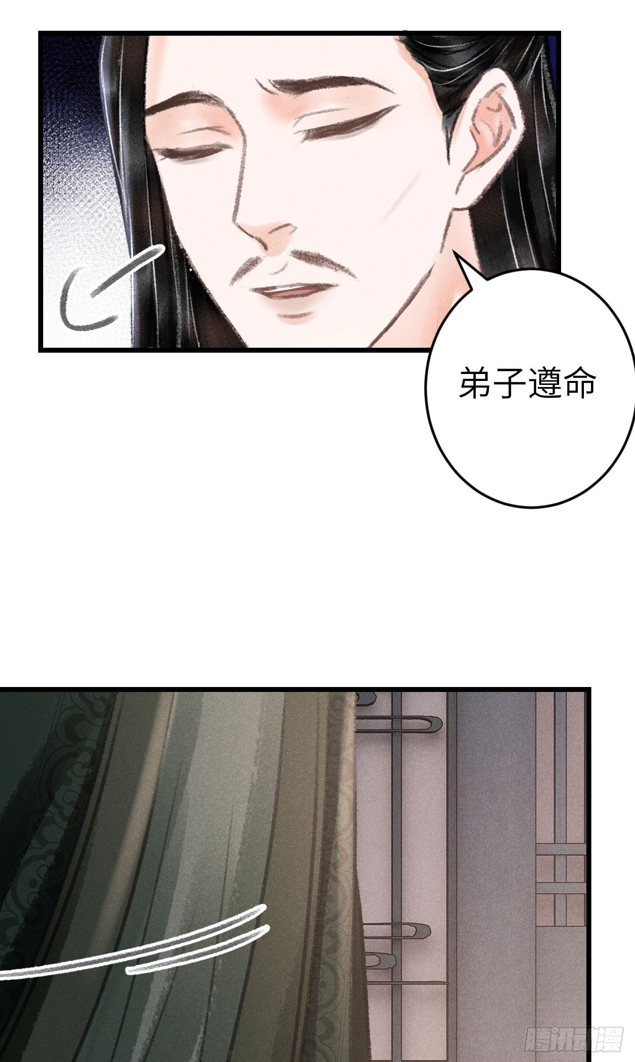 208·神仙也要发脾气49