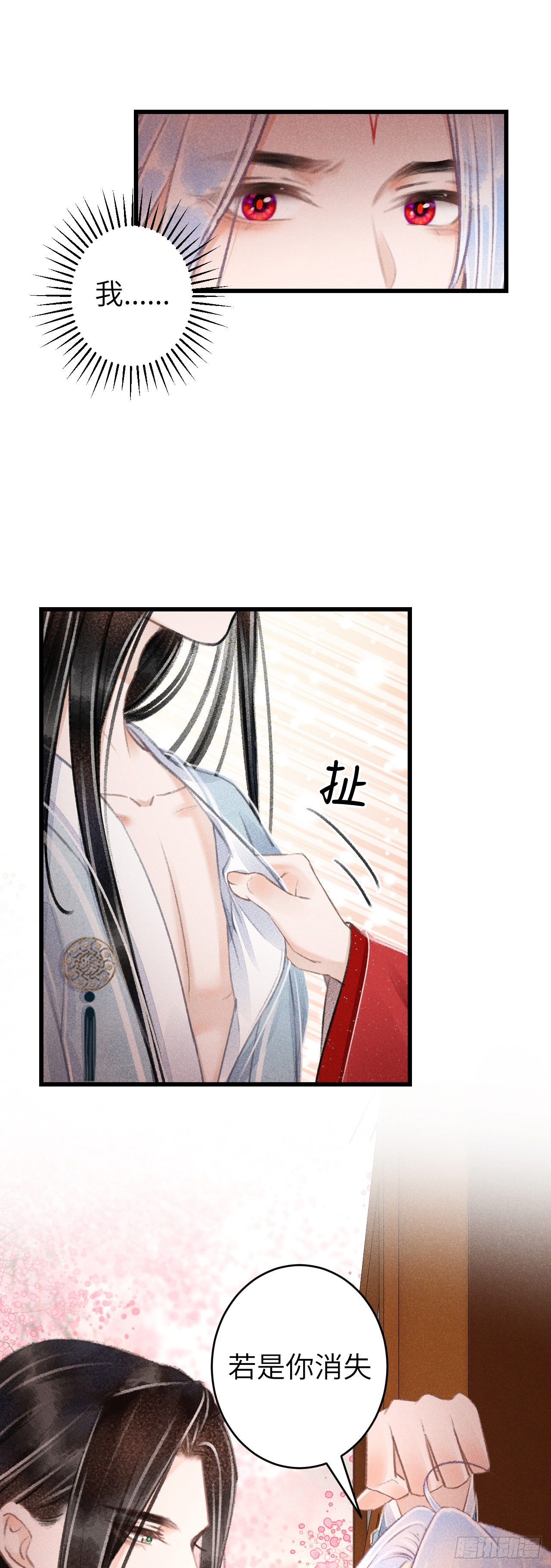 100·你难过的样子8