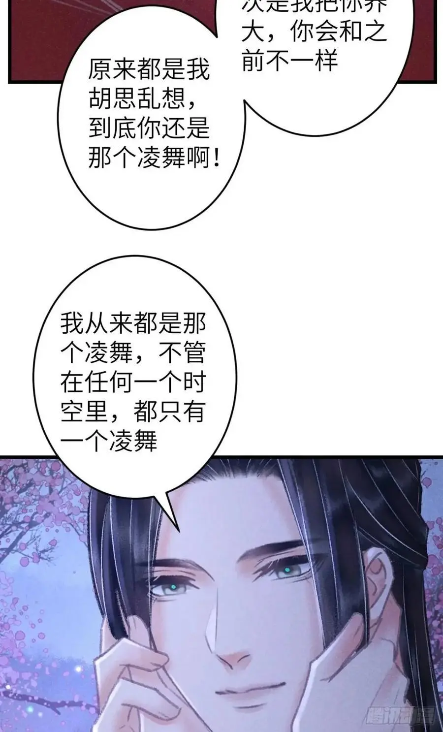 238·洞房花烛123