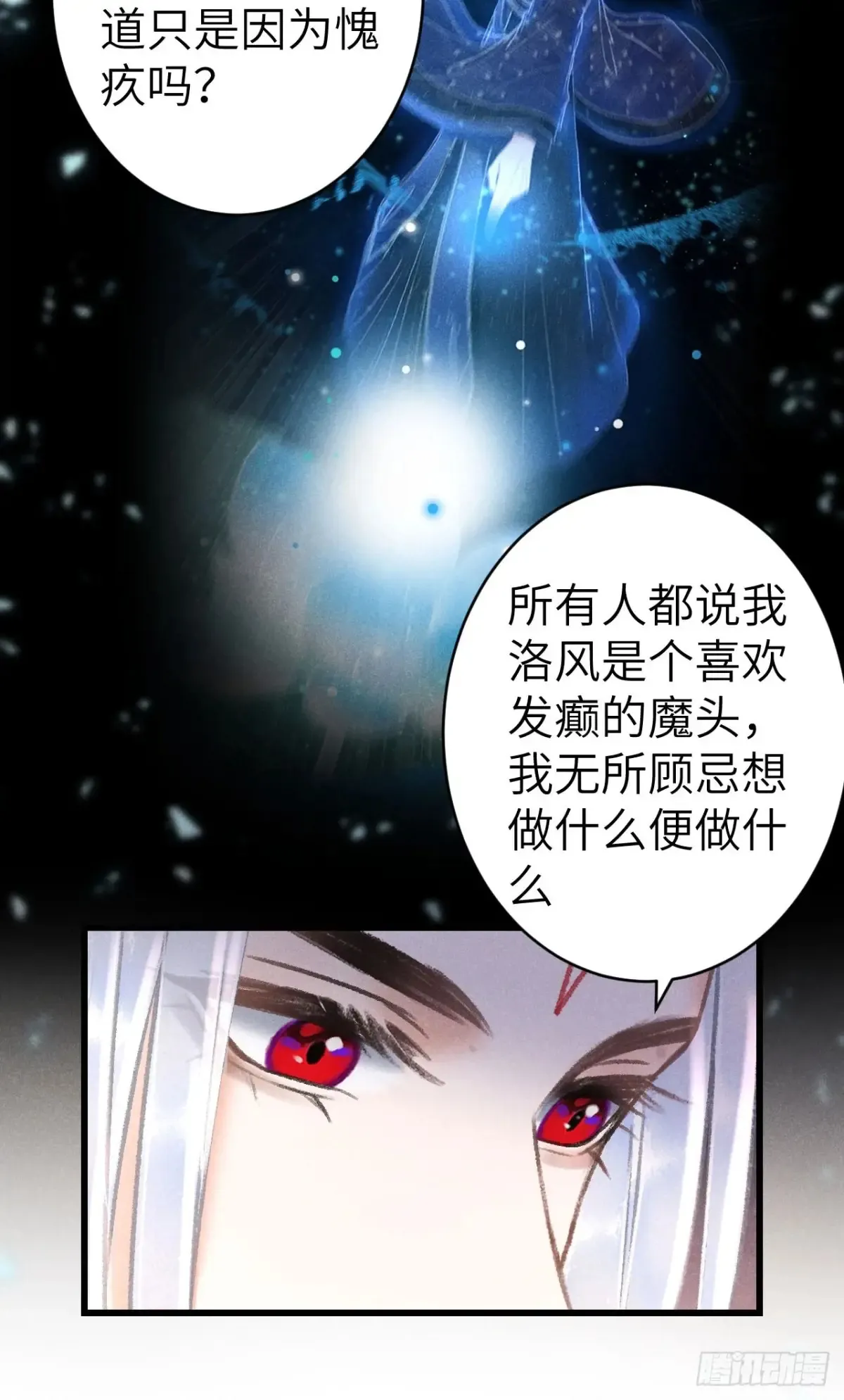 256·将错就错12