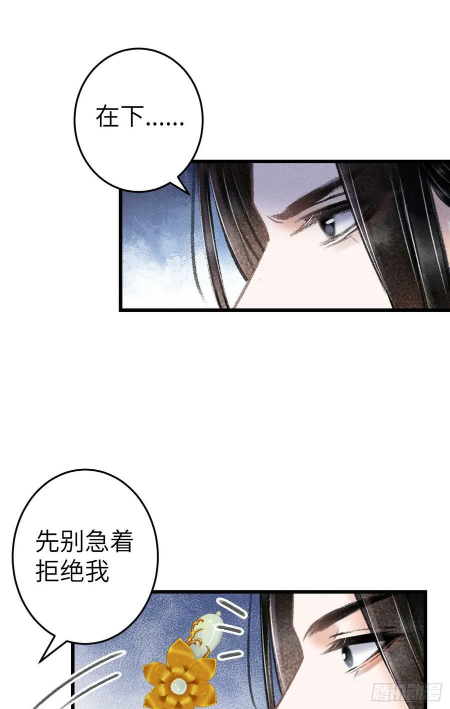 197·表表58