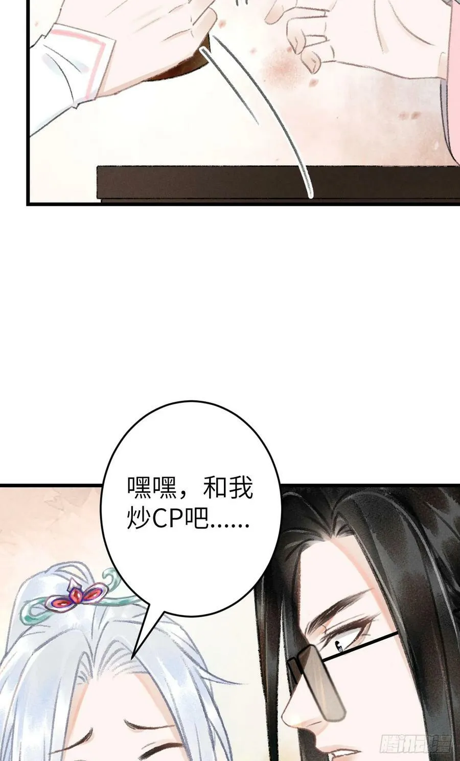 210 ·521特别篇25